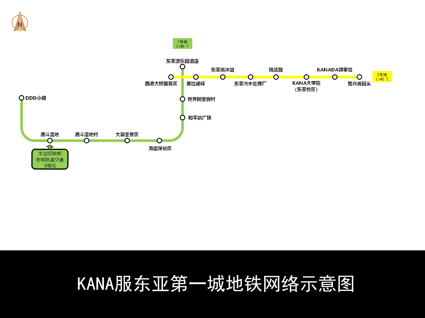 东亚第一城地铁示意图(1).jpeg