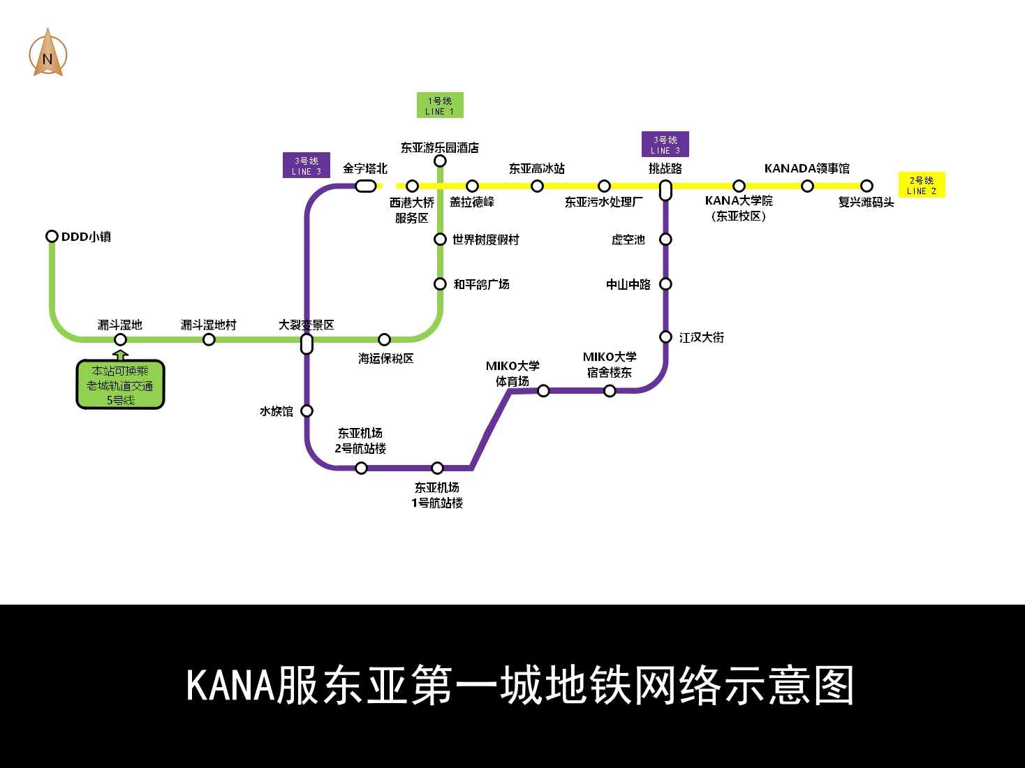 东亚轨道交通网络图20200430