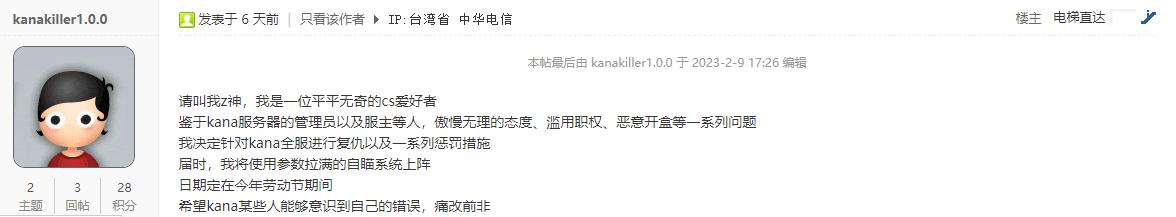 QQ图片20230214023635.png